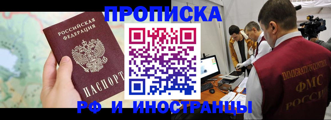 форма 3 в Электрогорске