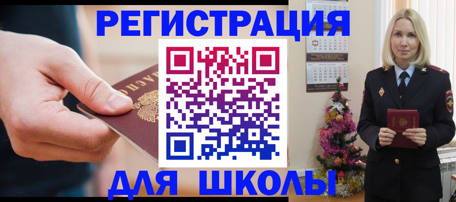 пропишу в квартире в Электрогорске